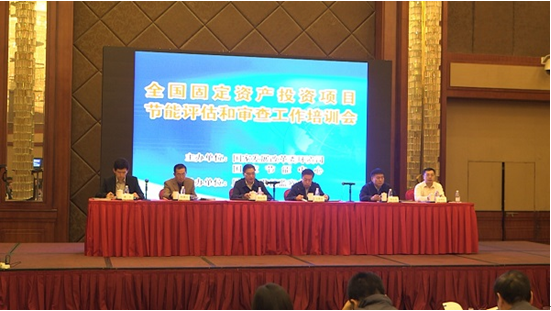 市发改委一行赴厦门、苏州参加全国固定资产投资项目节能评估和审查工作培训会