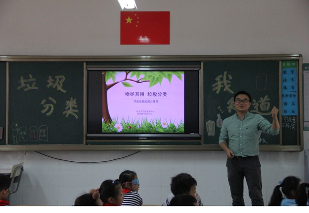 武汉市节能监察中心开展节能低碳校园宣讲活动